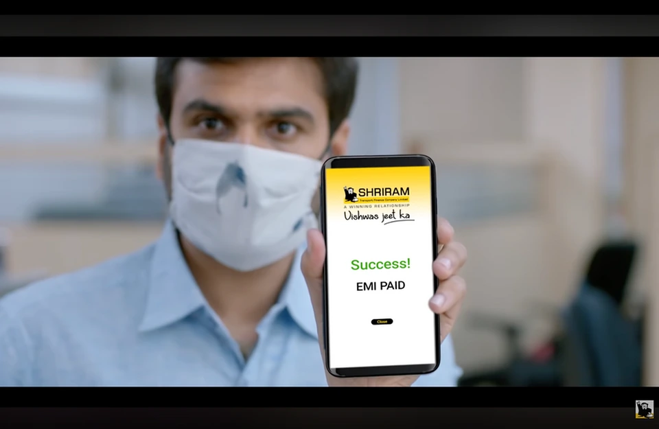 Sadak Ke Sipahi advertisement frame